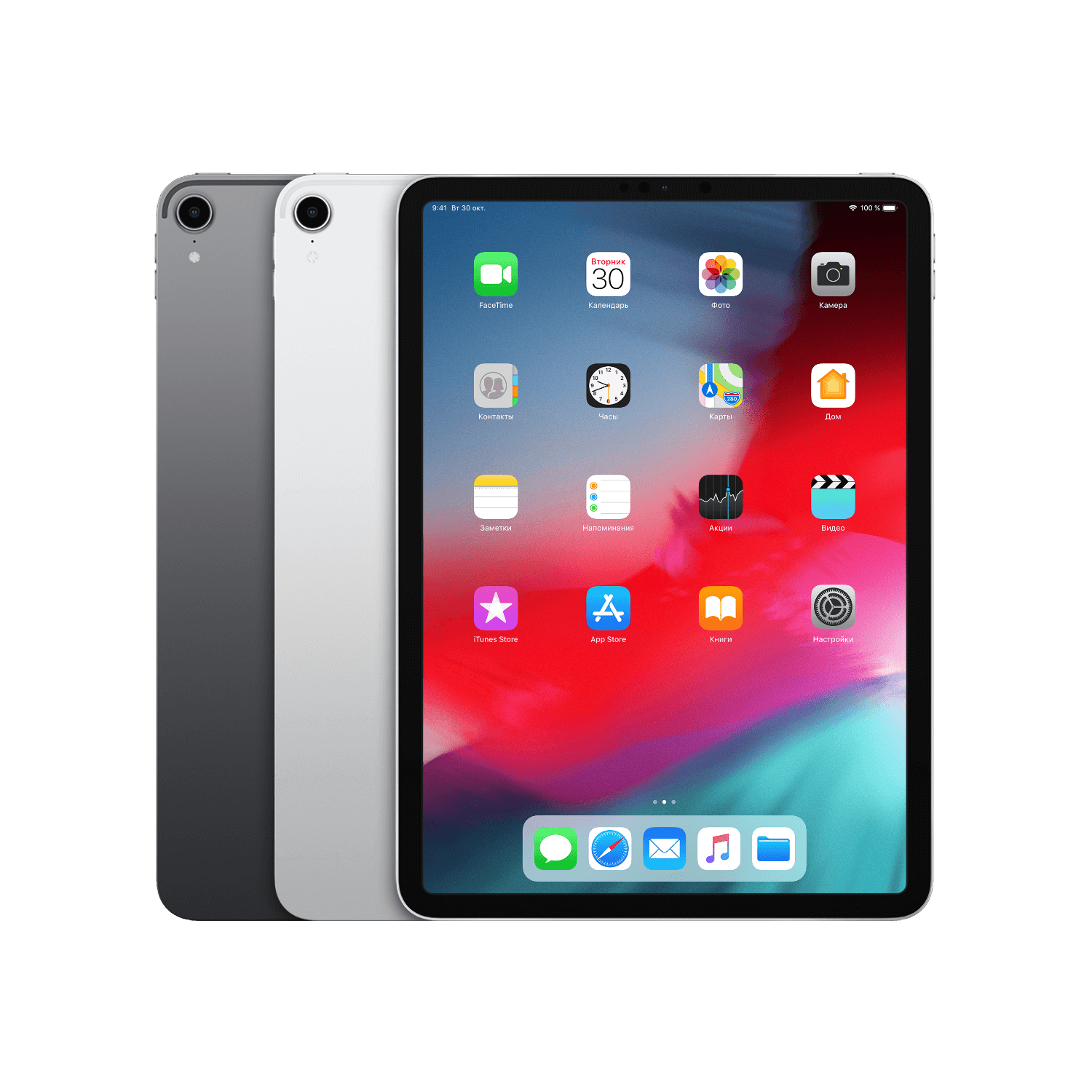 iPad Pro (2018)